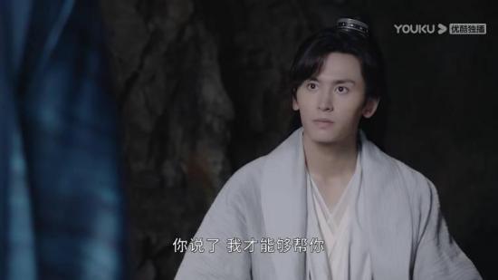 《山河令》_第16集_分集剧情