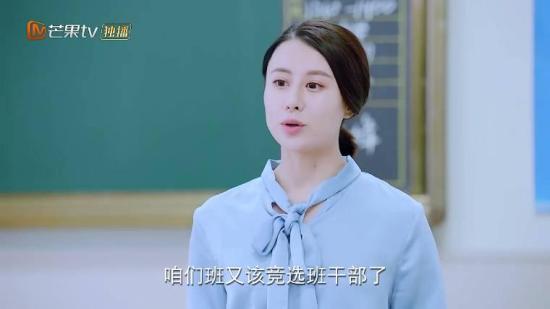 《一起学习吧》_第5集_分集剧情