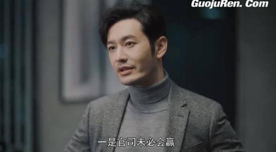 《危机先生》_第13集_分集剧情