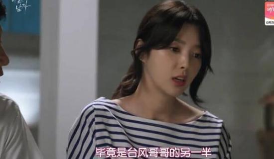 《秘密的男人》_第4集_分集剧情