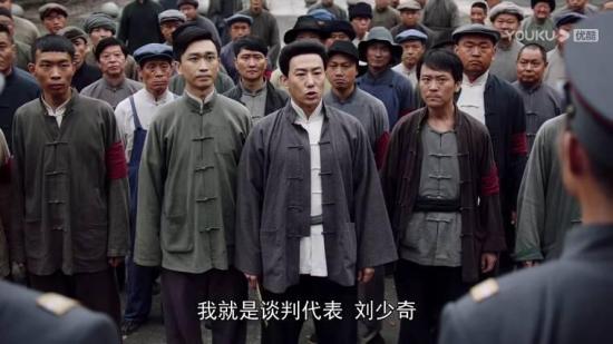 《中流击水》_第13集_分集剧情