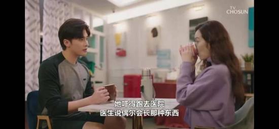 《结婚作词离婚作曲》_第11集_分集剧情