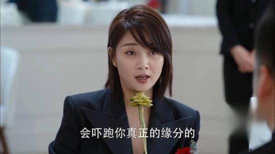 《爱的理想生活》_第1集_分集剧情