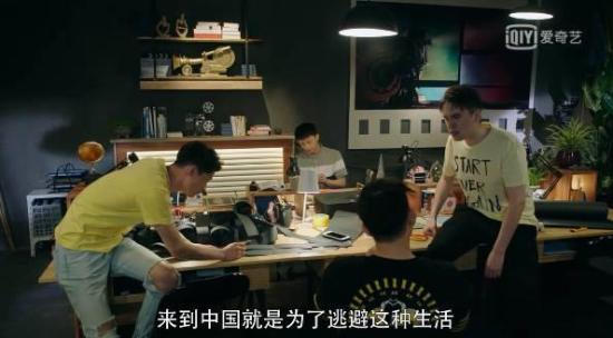 《时光里的我们》_第21集_分集剧情