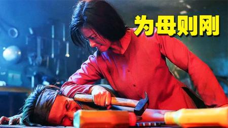 黑老大隐居乡村，女儿却被拐走，一怒之下1人团灭黑帮！《二凤》