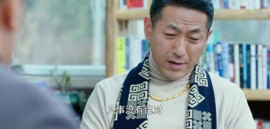 《好雨知时节》_第17集_分集剧情