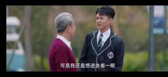 《旋风魔术师》_第12集_分集剧情