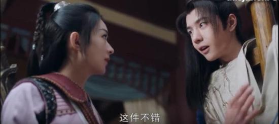 《有翡》_第29集_分集剧情