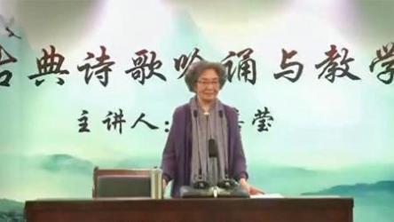 小学初中高中吟诵教材《我爱吟诵》共443集mp3音频