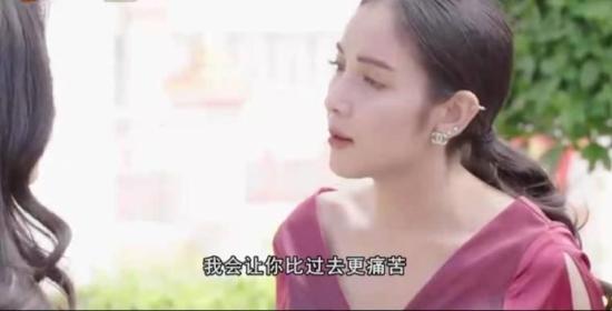 《爱的复仇》_第38集_分集剧情