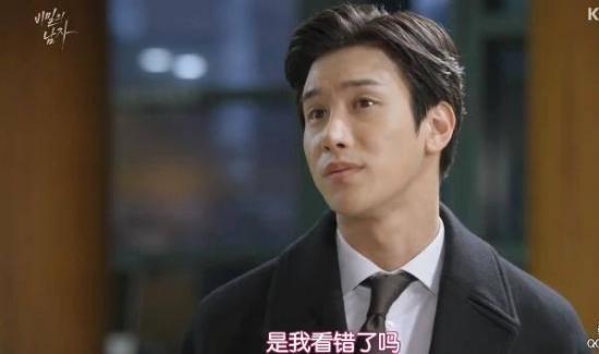 《秘密的男人》_第75集_分集剧情