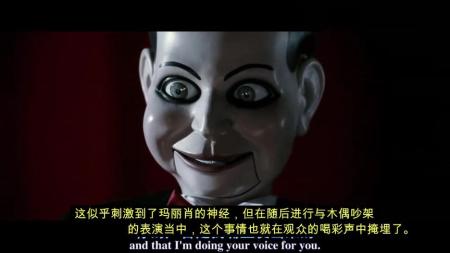 几分钟看完恐怖惊悚片《死寂》遇见她切莫尖叫！