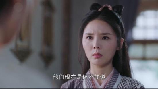 《有翡》_第41集_分集剧情