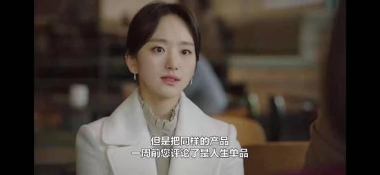 《前辈，请不要涂那支口红》_第12集_分集剧情