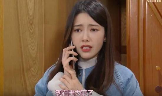 《不管谁说什么》_第74集_分集剧情