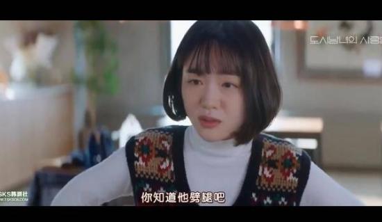 《都市男女的爱情法则》_第10集_分集剧情