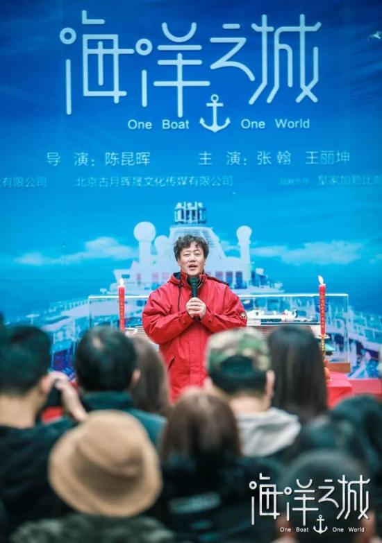 《海洋之城》_第6集_分集剧情
