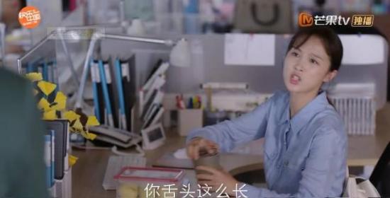 《当天真遇见爱情》_第4集_分集剧情