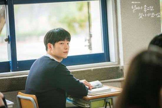 《天气好的话,我会去找你》_第9集_分集剧情