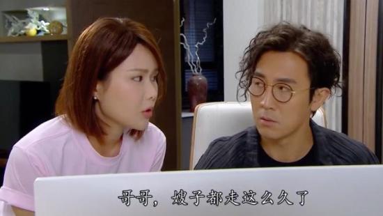 《失忆24小时》_第7集_分集剧情