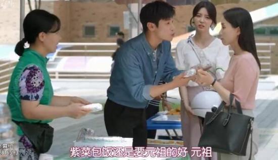 《秘密的男人》_第15集_分集剧情