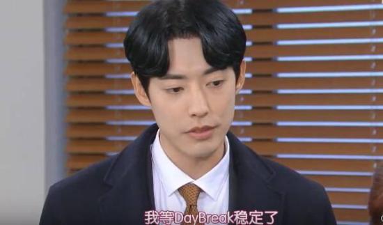 《不管谁说什么》_第60集_分集剧情