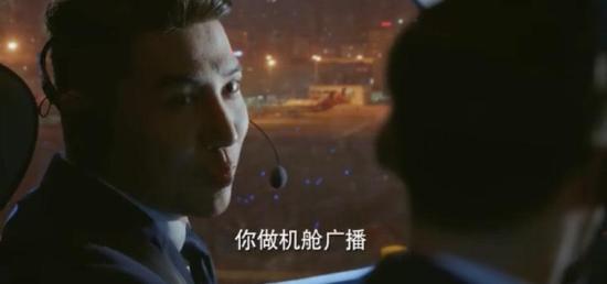 《壮志高飞》_第20集_分集剧情