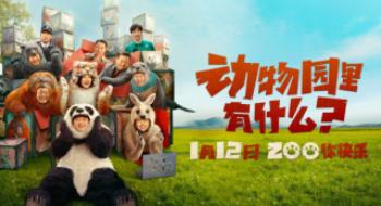 聊影盘点 | 翻拍中等成色的影片，到底为了什么？