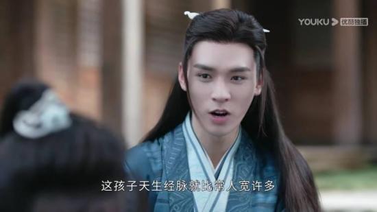 《山河令》_第18集_分集剧情