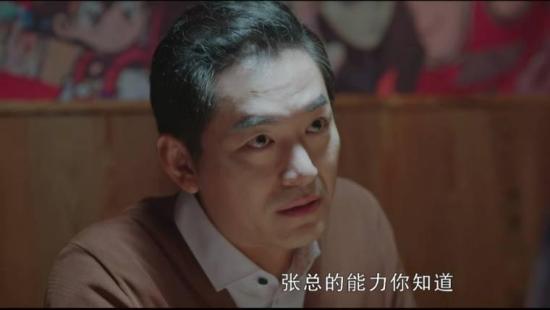 《月光变奏曲》_第8集_分集剧情