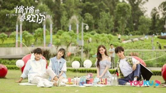 《悄悄地喜欢你》_第9集_分集剧情