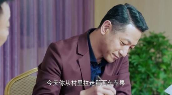 《好雨知时节》_第5集_分集剧情