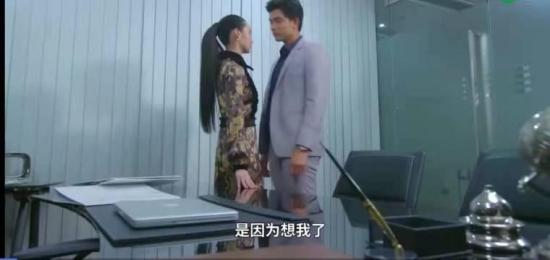 《情链》_第9集_分集剧情