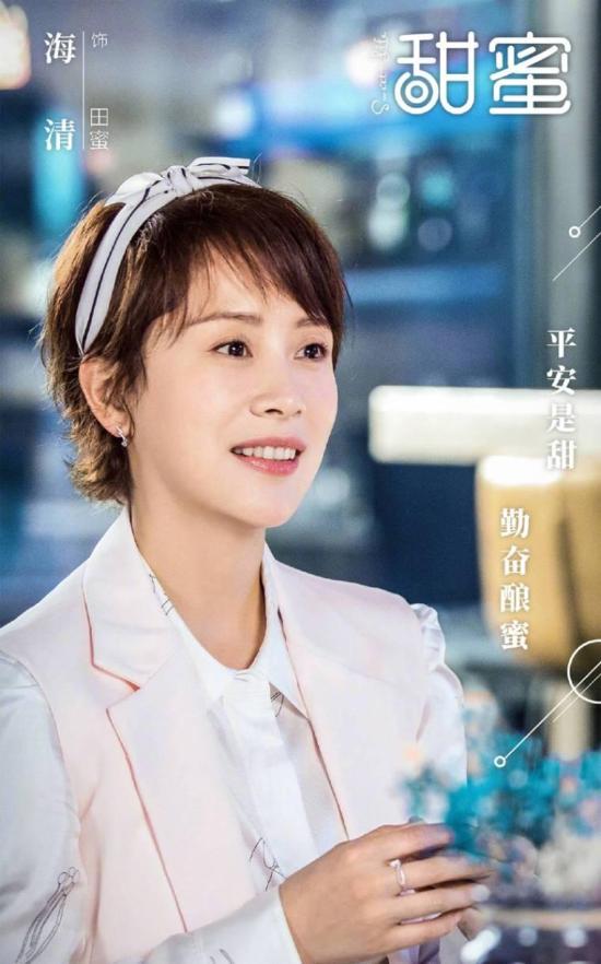 《甜蜜》_第22集_分集剧情