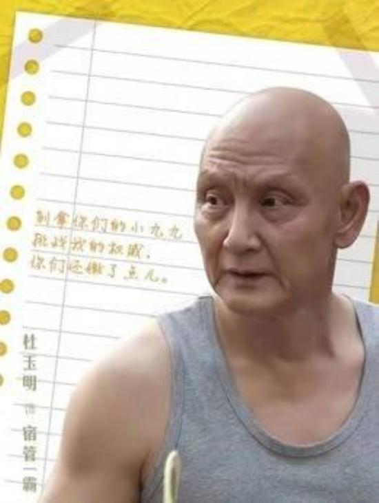 《我在窗口遇见他》_第16集_分集剧情