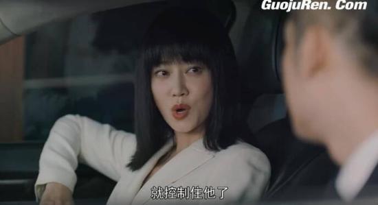 《危机先生》_第35集_分集剧情