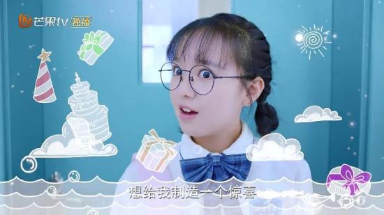 《一起学习吧》_第9集_分集剧情