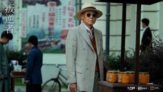 《叛逆者》_第18集_分集剧情