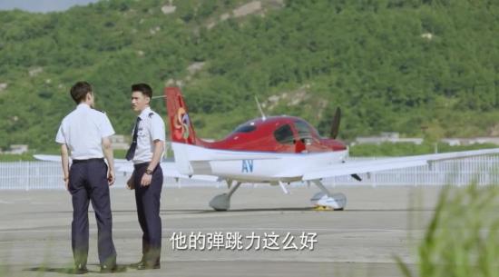 《壮志高飞》_第6集_分集剧情