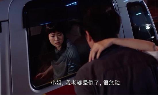 《失忆24小时》_第13集_分集剧情