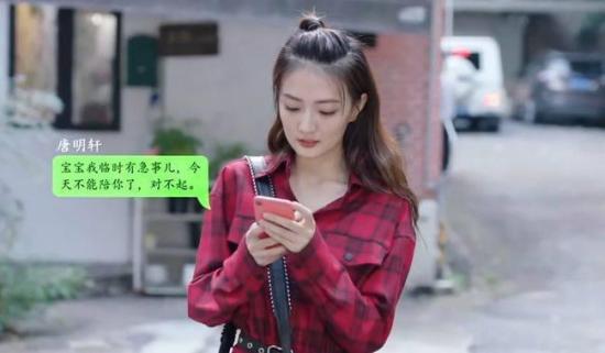 《若你安好便是晴天》_第30集_分集剧情