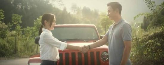 《江山如此多娇》_第9集_分集剧情