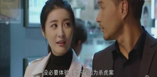 《逆天奇案》_第27集_分集剧情