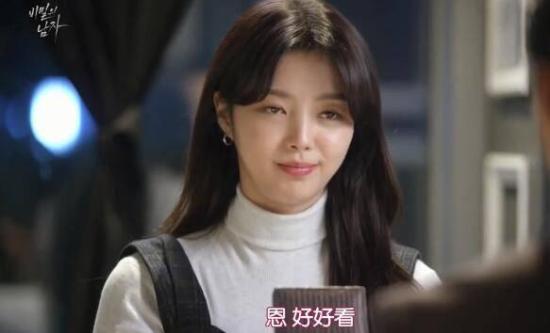 《秘密的男人》_第81集_分集剧情