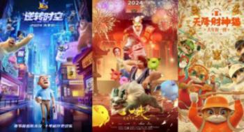春节档群集3部动画片 “熊出没”票冠职位迎挑战