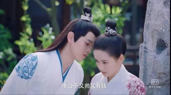 《这丫环我用不起》_第2集_分集剧情