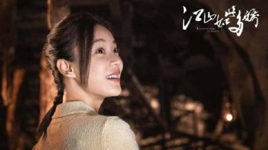 《江山如此多娇》_第32集_分集剧情