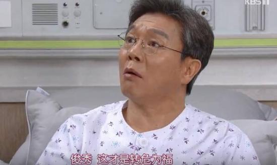 《不管谁说什么》_第61集_分集剧情