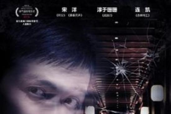 惊悚《无迹可寻》电影解说文案
