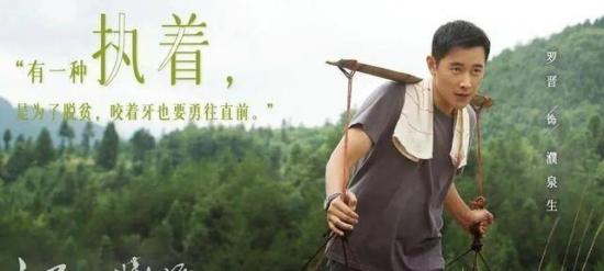 《江山如此多娇》_第1集_分集剧情